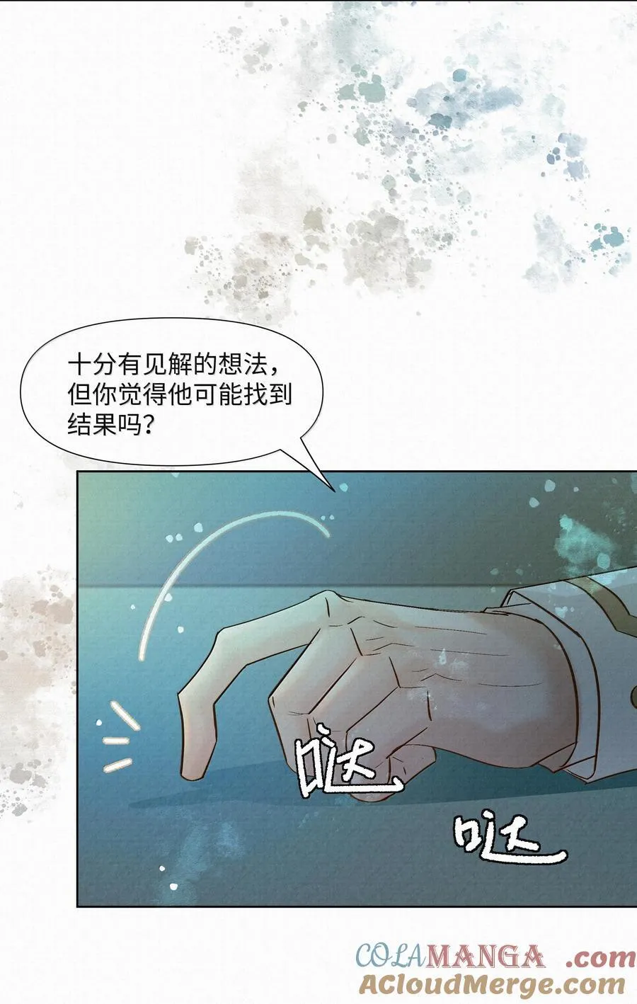 49 与X病毒无关 第27页