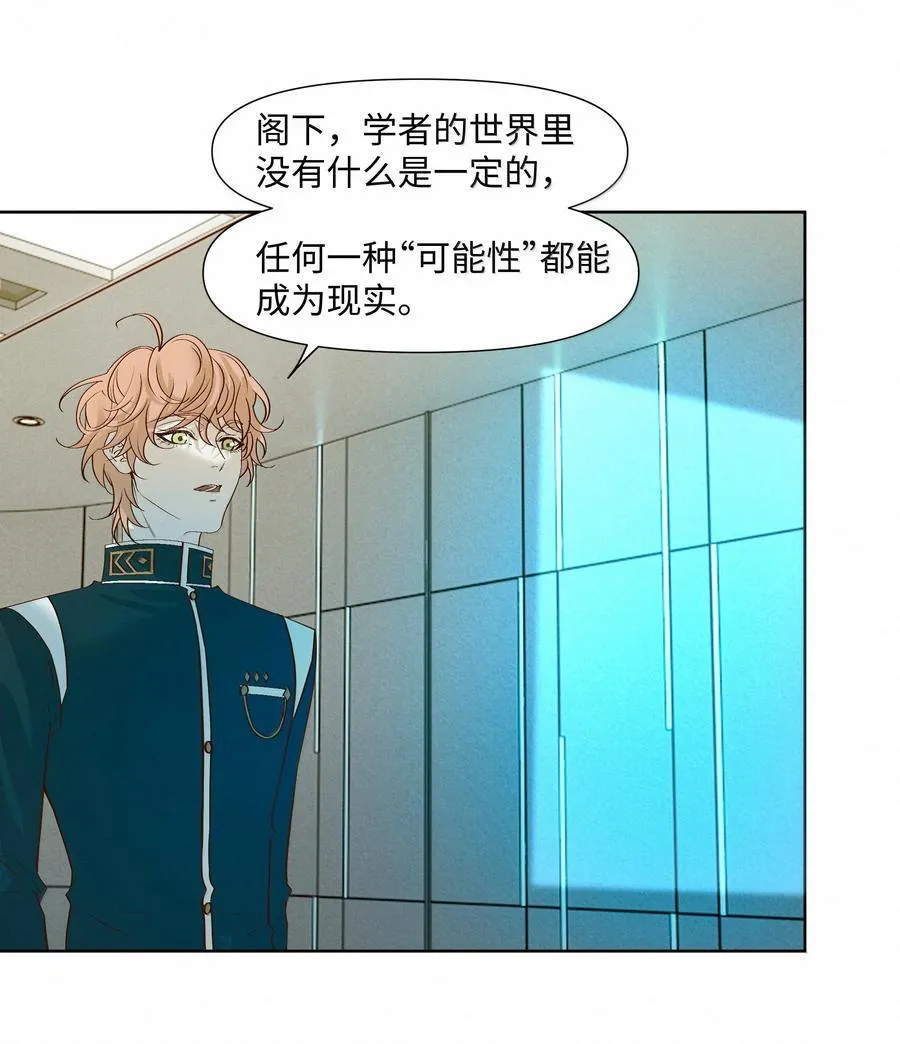 49 与X病毒无关 第28页