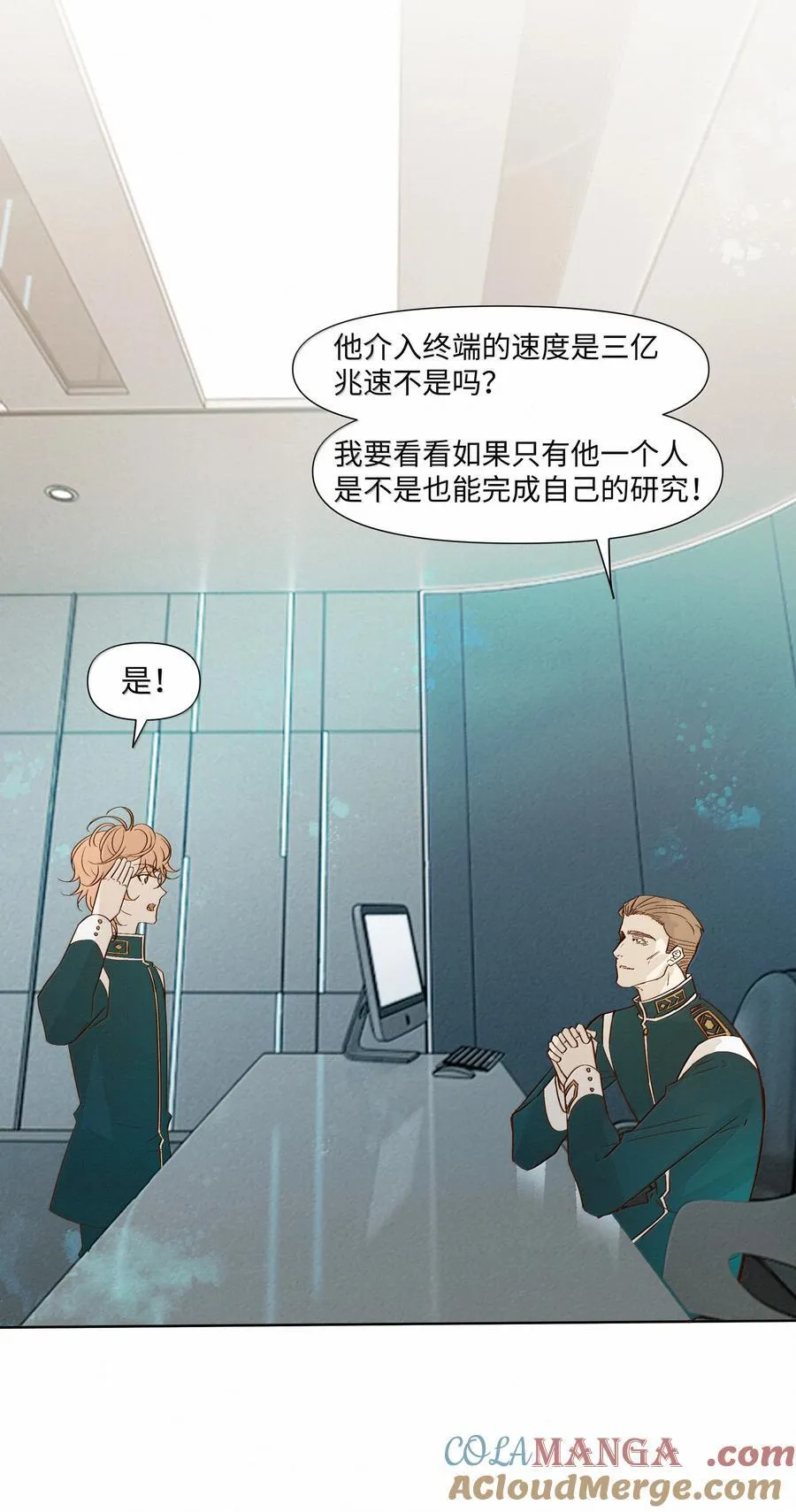49 与X病毒无关 第31页