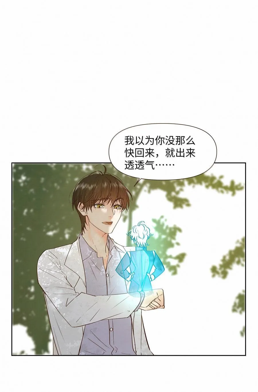 49 与X病毒无关 第34页