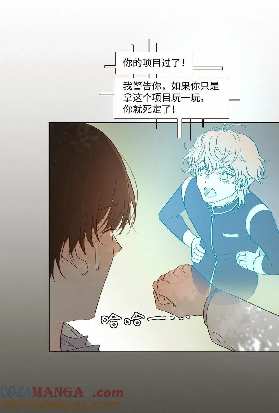 49 与X病毒无关 第35页