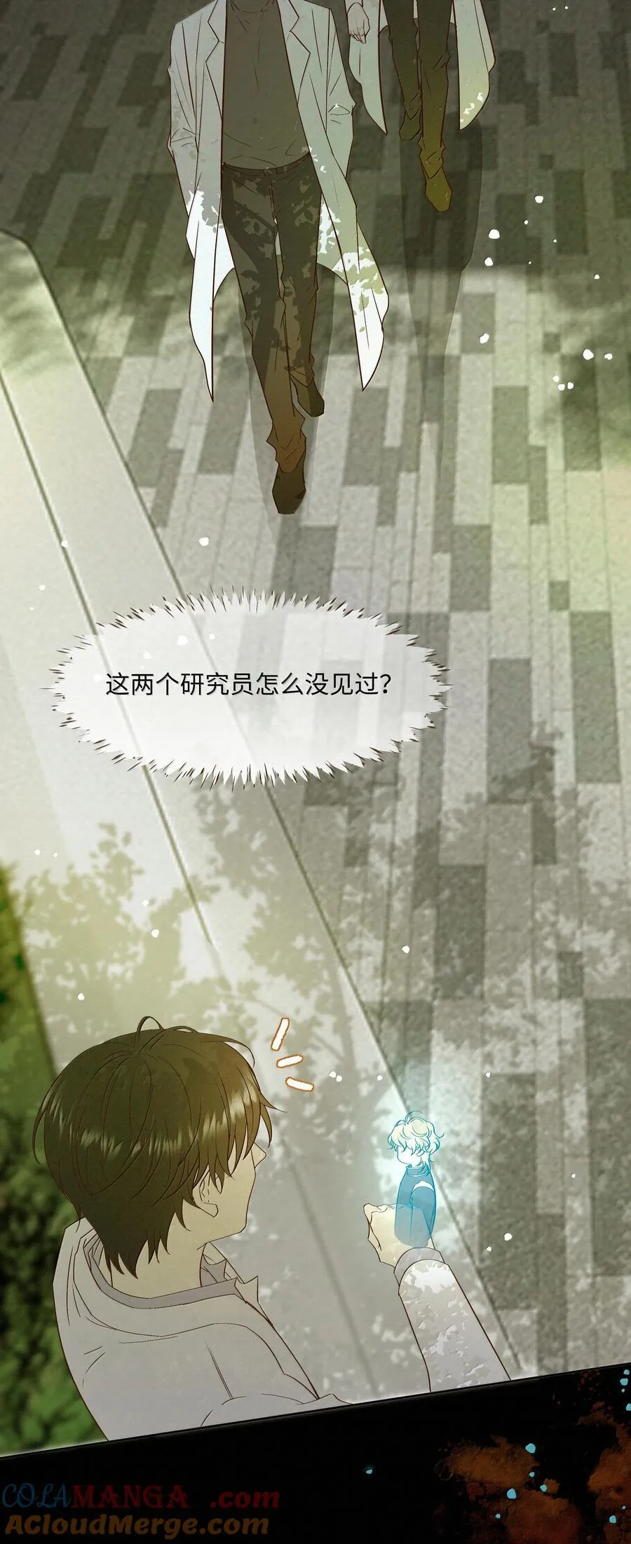 49 与X病毒无关 第37页
