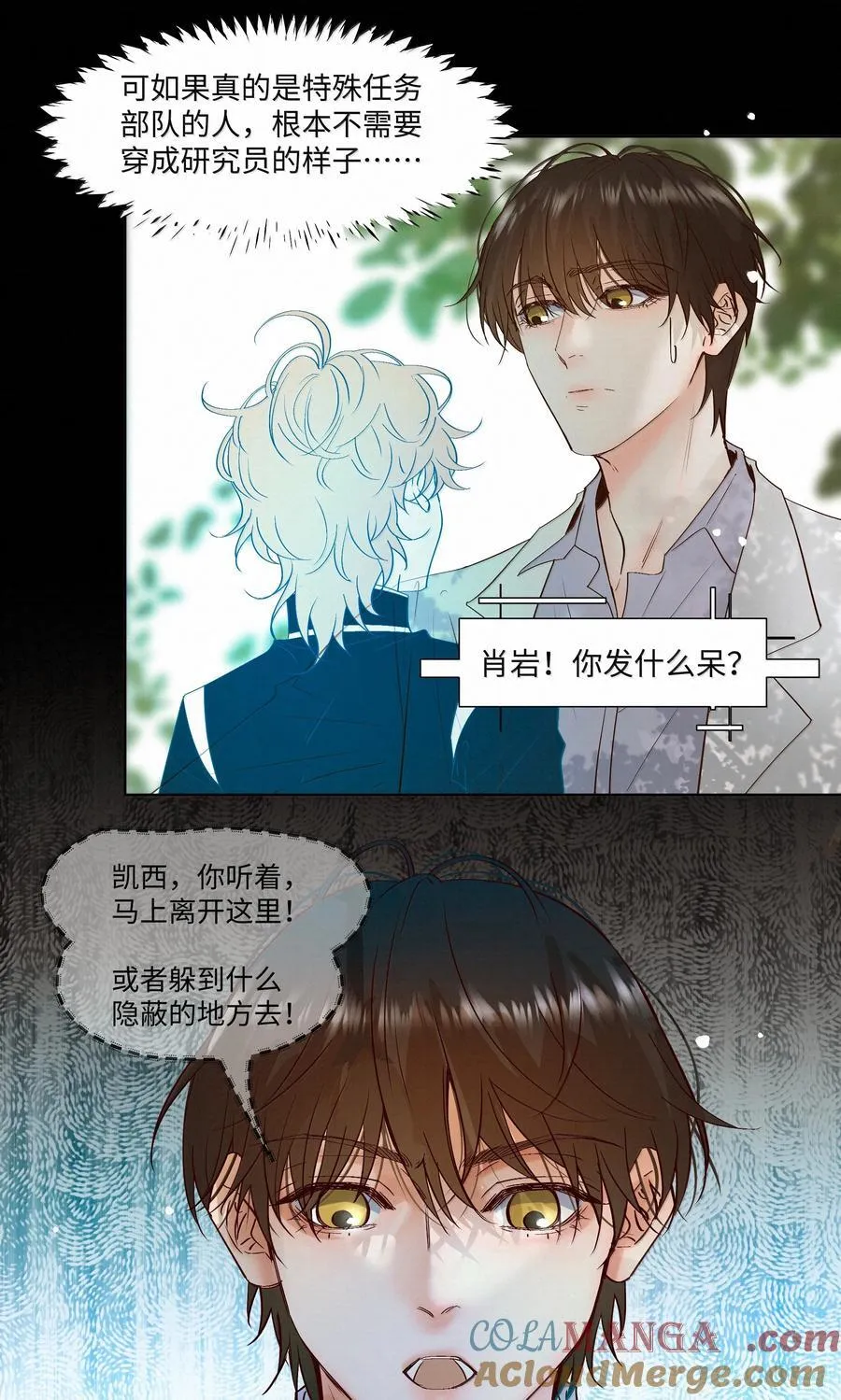 49 与X病毒无关 第39页
