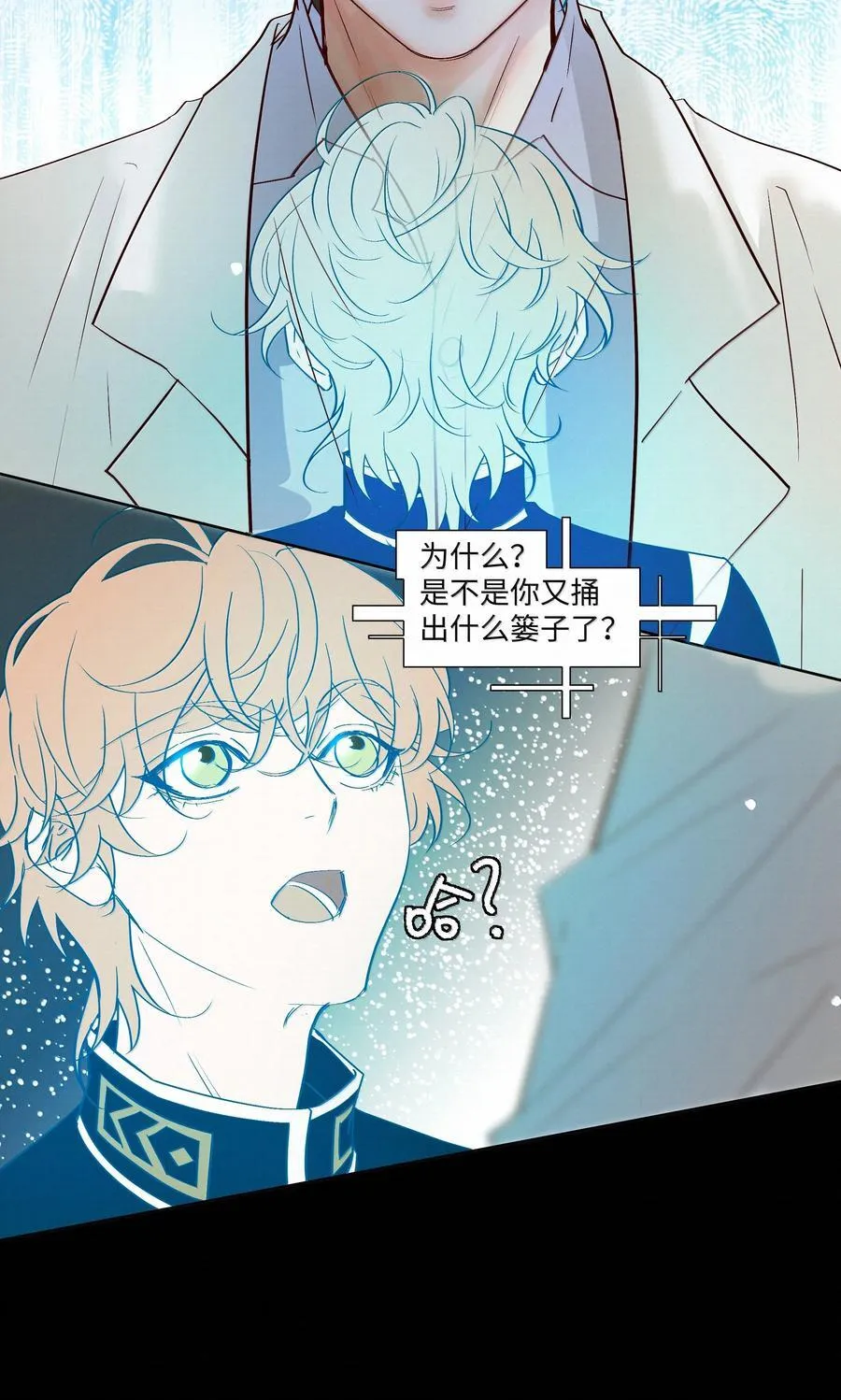 49 与X病毒无关 第40页