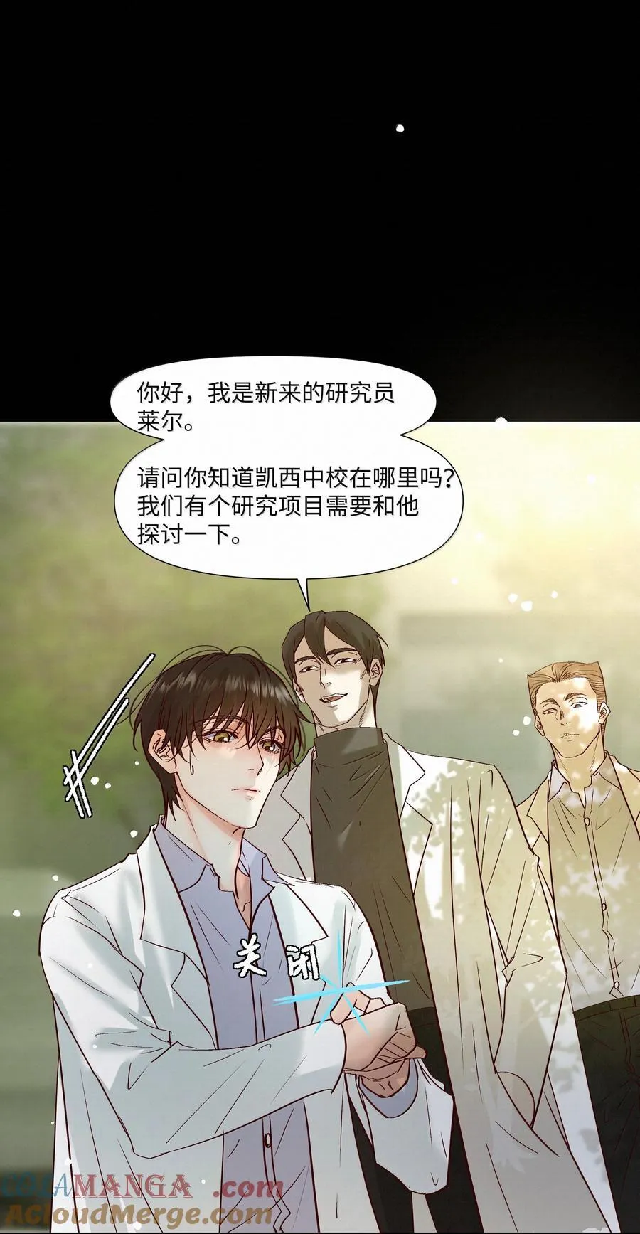 49 与X病毒无关 第41页
