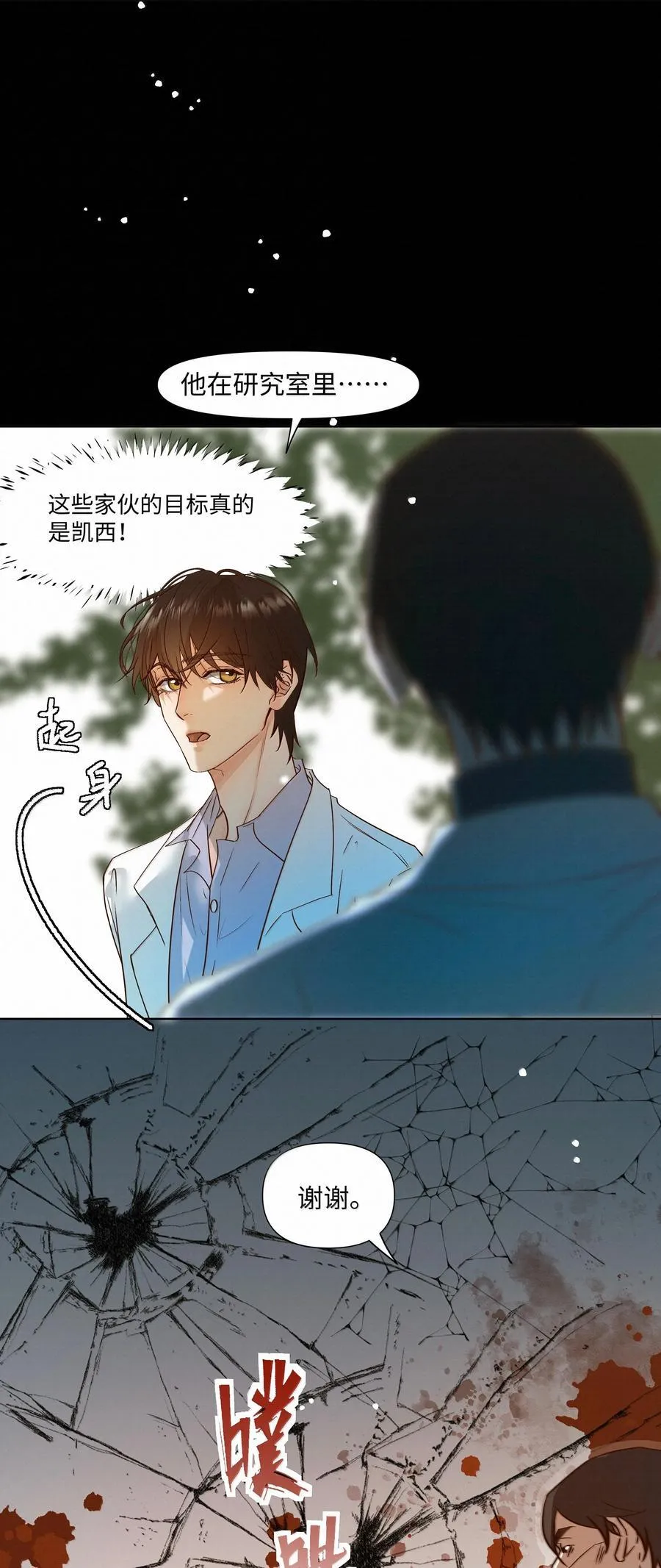 49 与X病毒无关 第42页