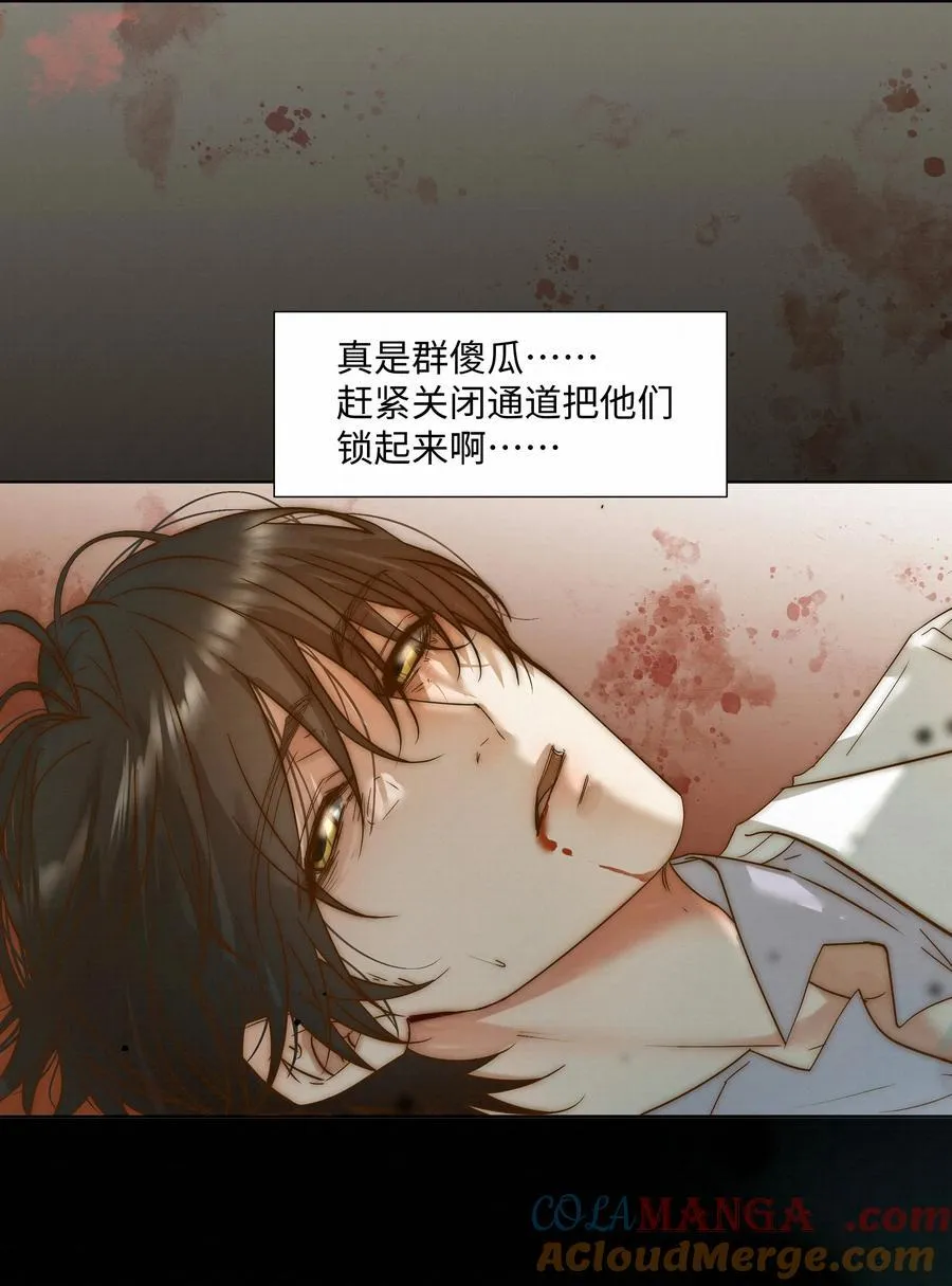 50 你满足了吗 第10页