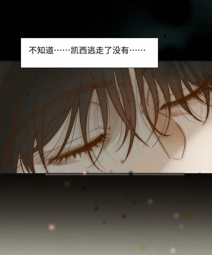 50 你满足了吗 第11页
