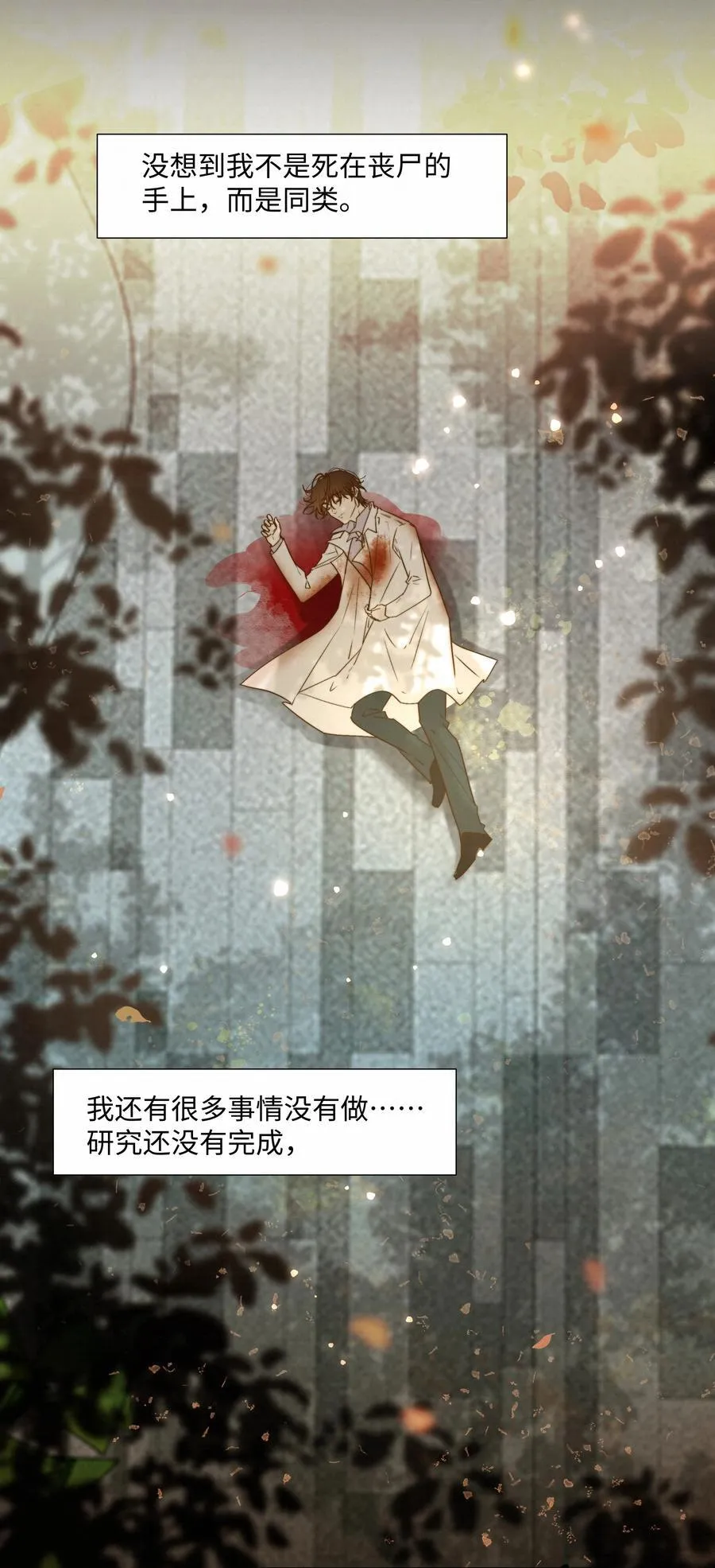 50 你满足了吗 第12页