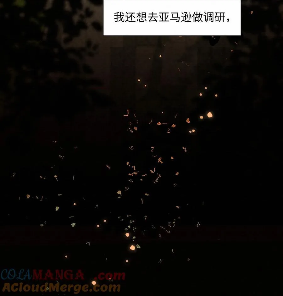 50 你满足了吗 第13页