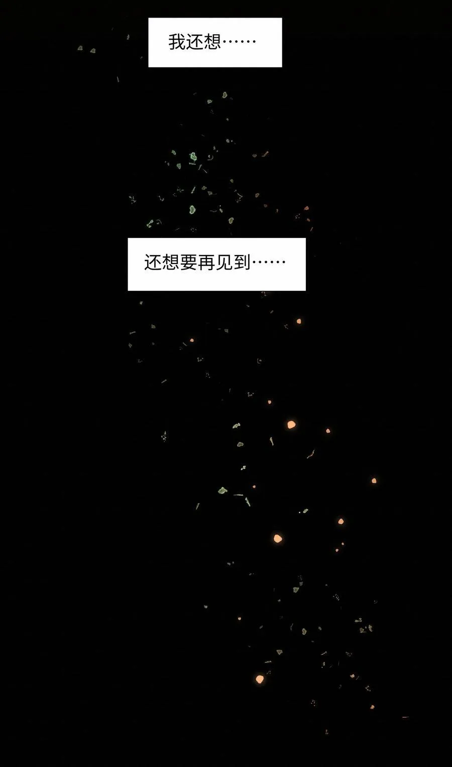 50 你满足了吗 第14页