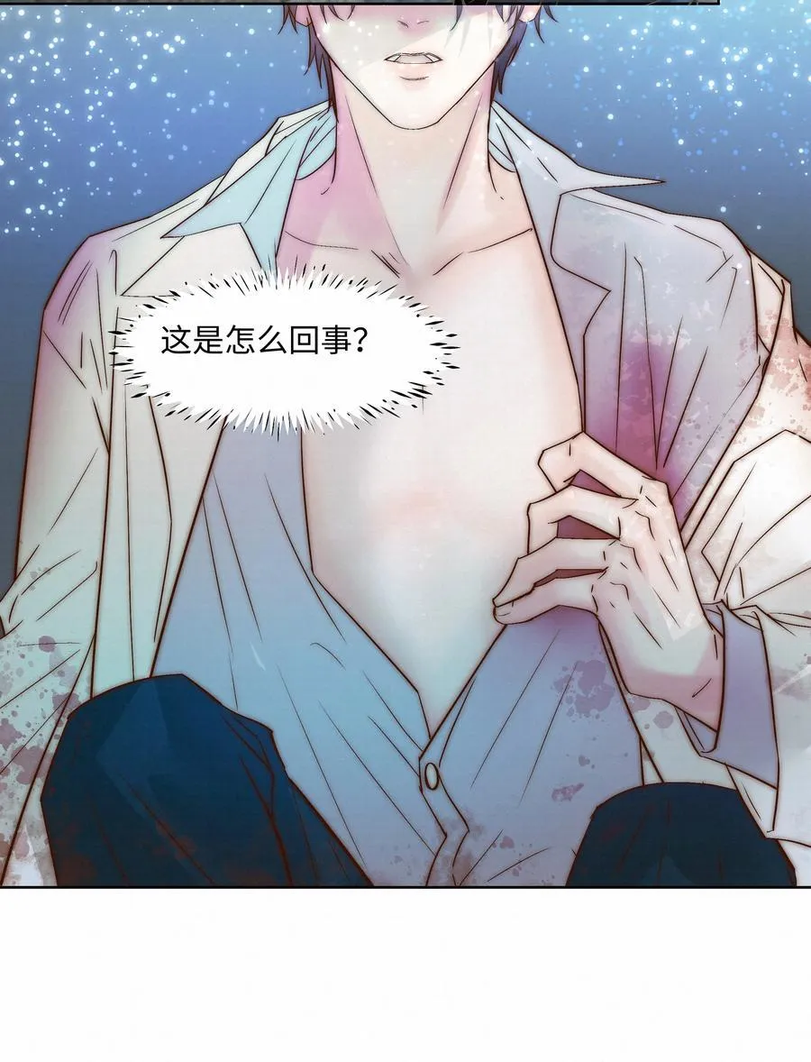 50 你满足了吗 第51页