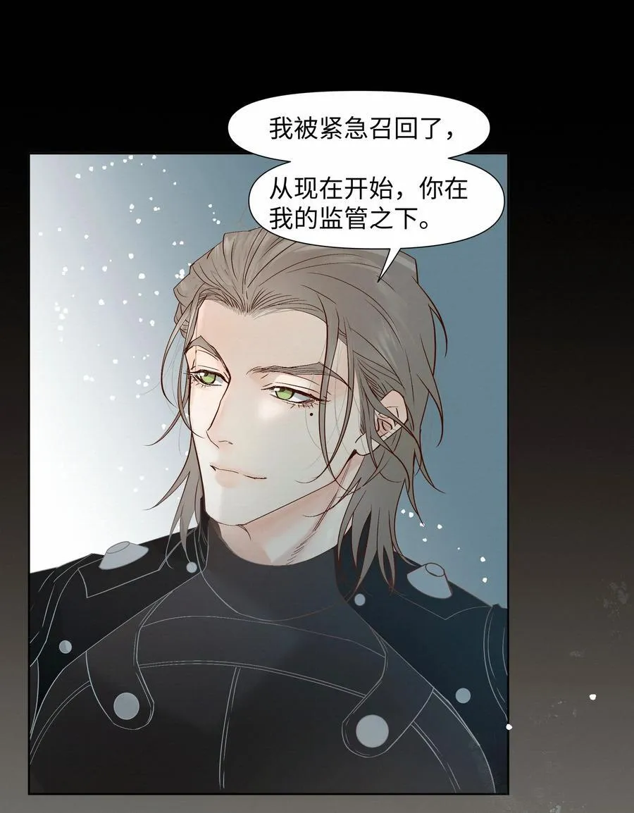 52 放开我 第3页