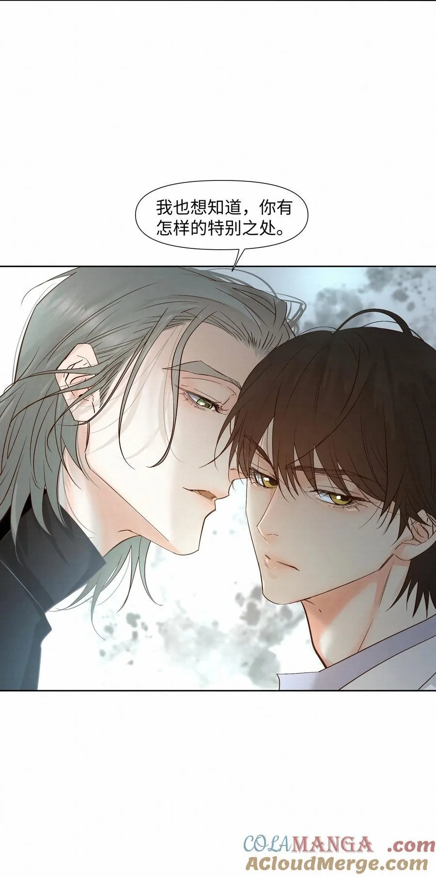 52 放开我 第13页