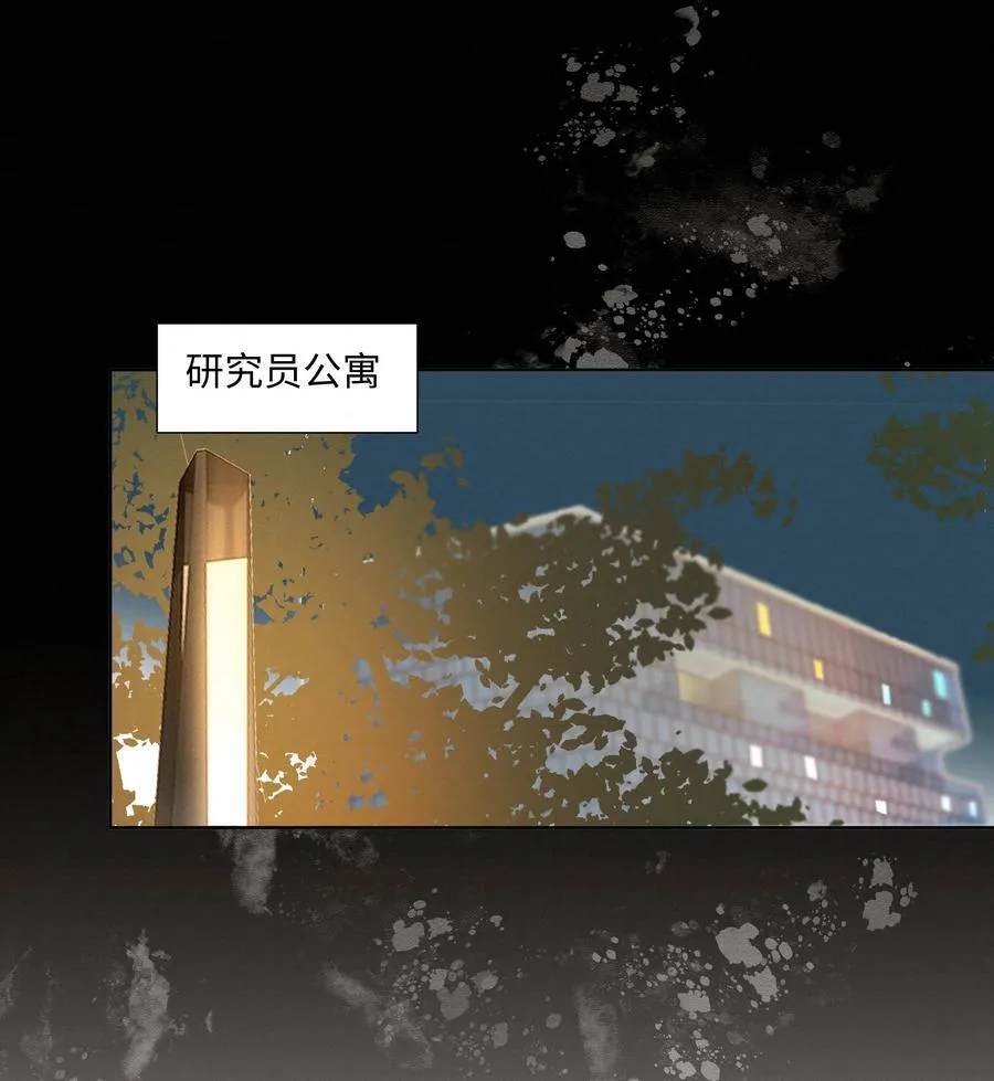 52 放开我 第17页