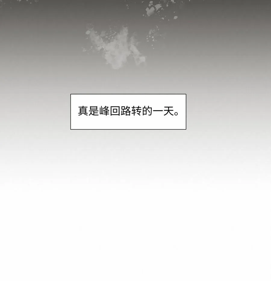 52 放开我 第18页