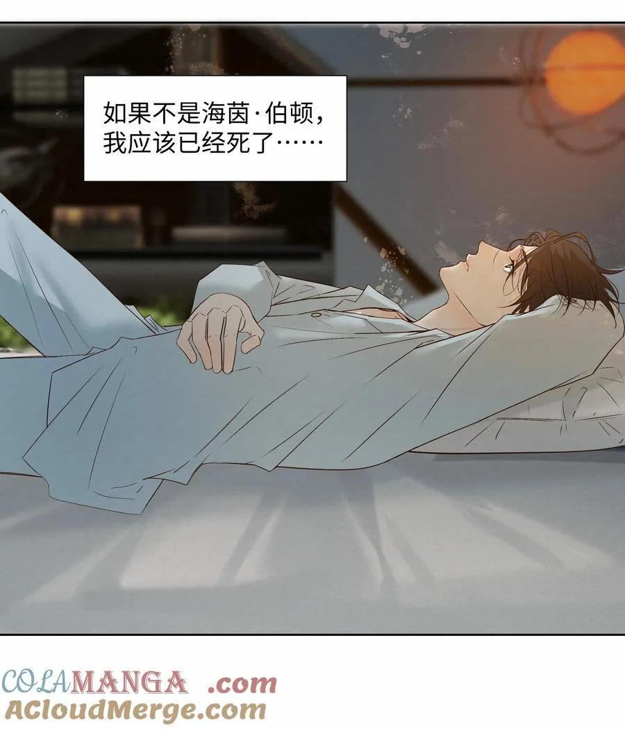 52 放开我 第19页