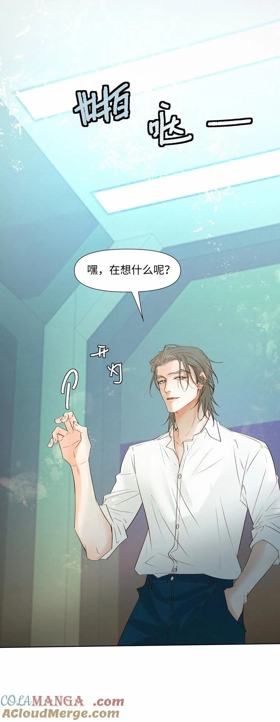 52 放开我 第22页
