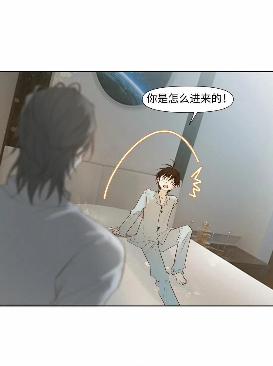 52 放开我 第23页