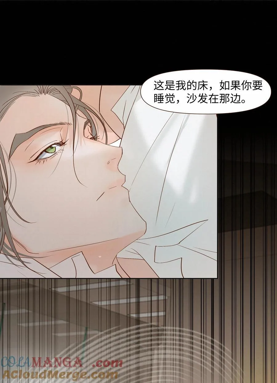 52 放开我 第25页
