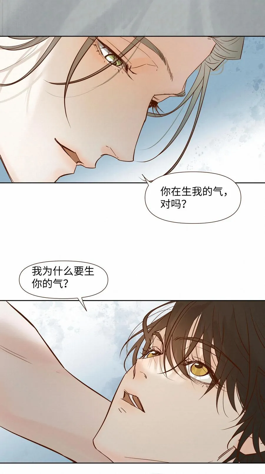 52 放开我 第27页