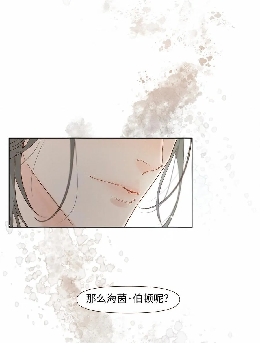 52 放开我 第33页