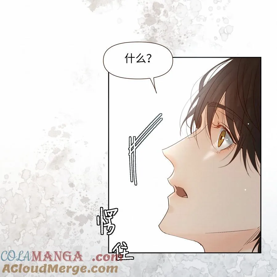 52 放开我 第34页