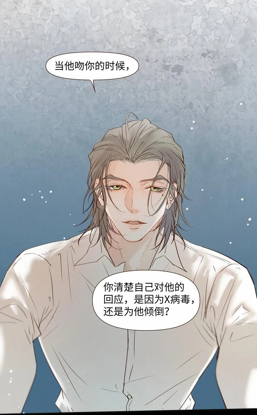 52 放开我 第35页