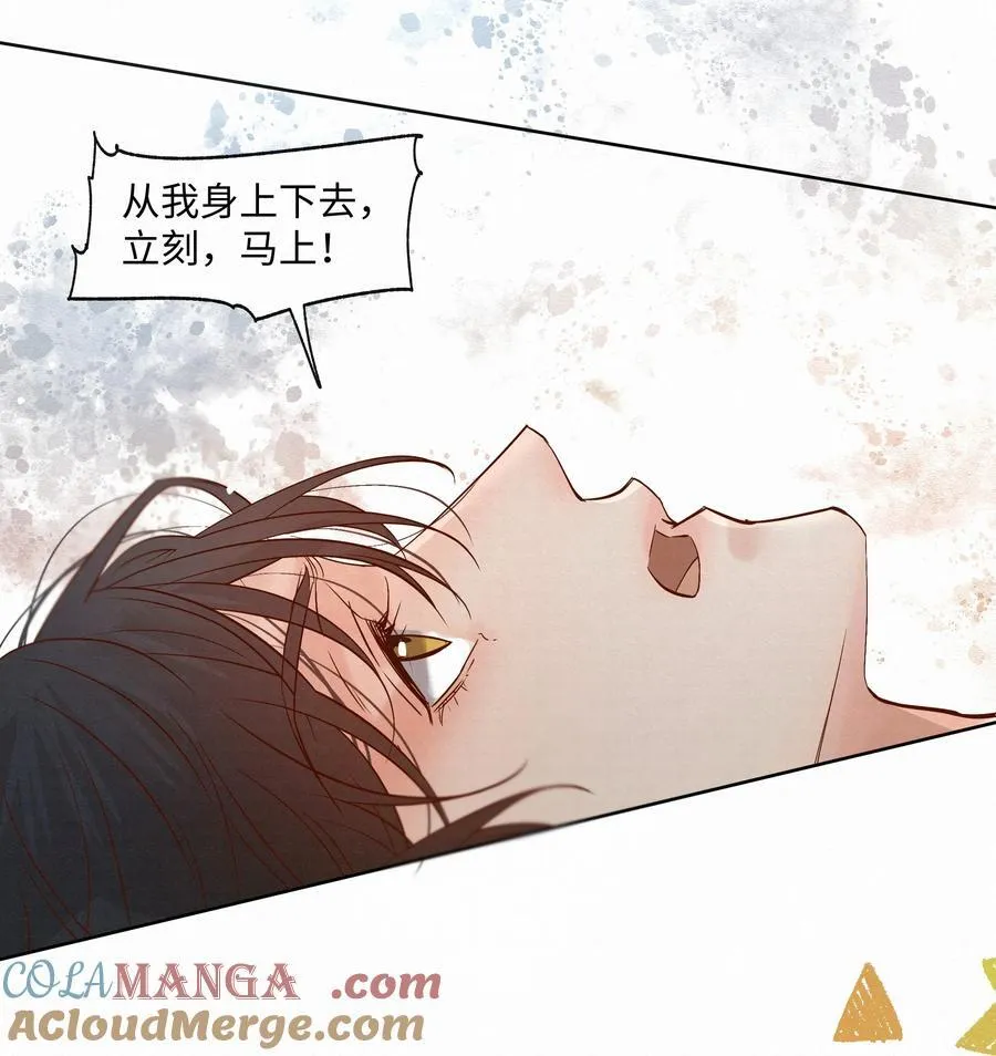 52 放开我 第43页