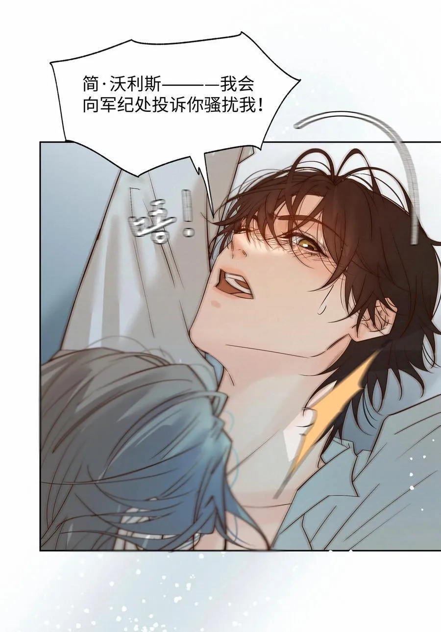 52 放开我 第45页