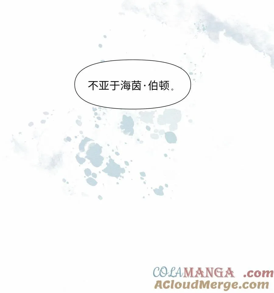 52 放开我 第49页
