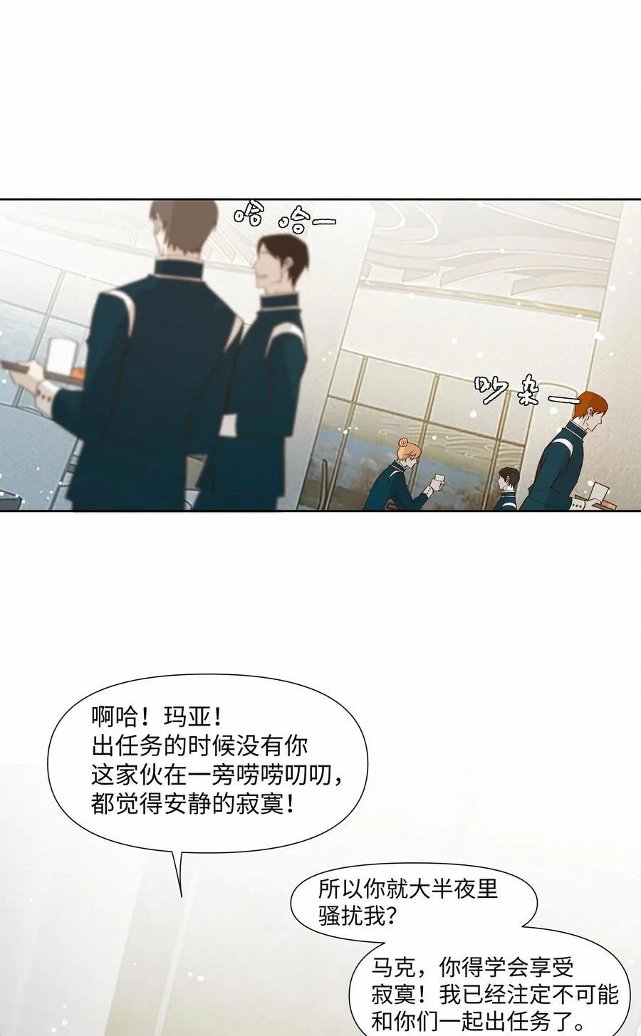 53 突破性进展 第8页