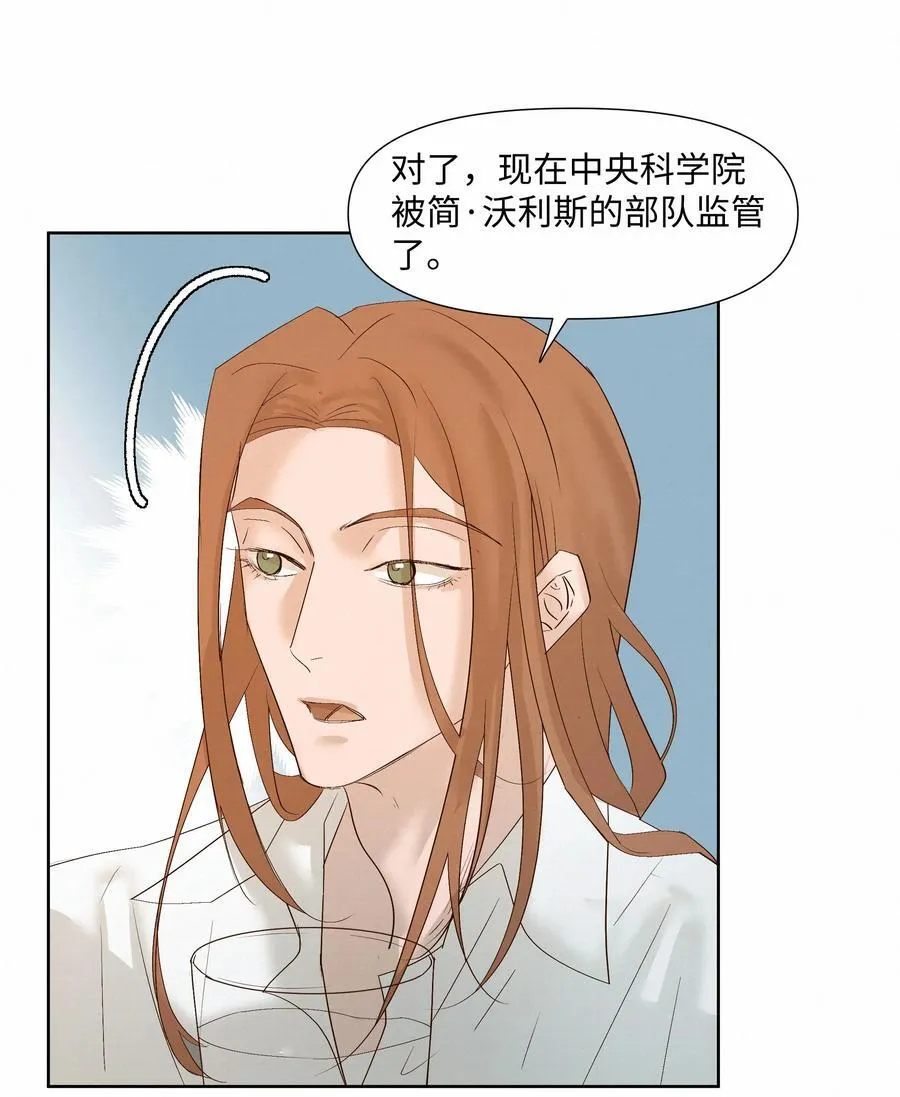 53 突破性进展 第12页