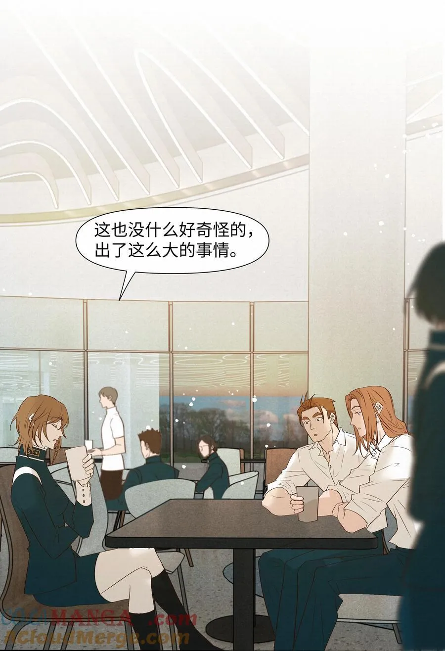 53 突破性进展 第13页