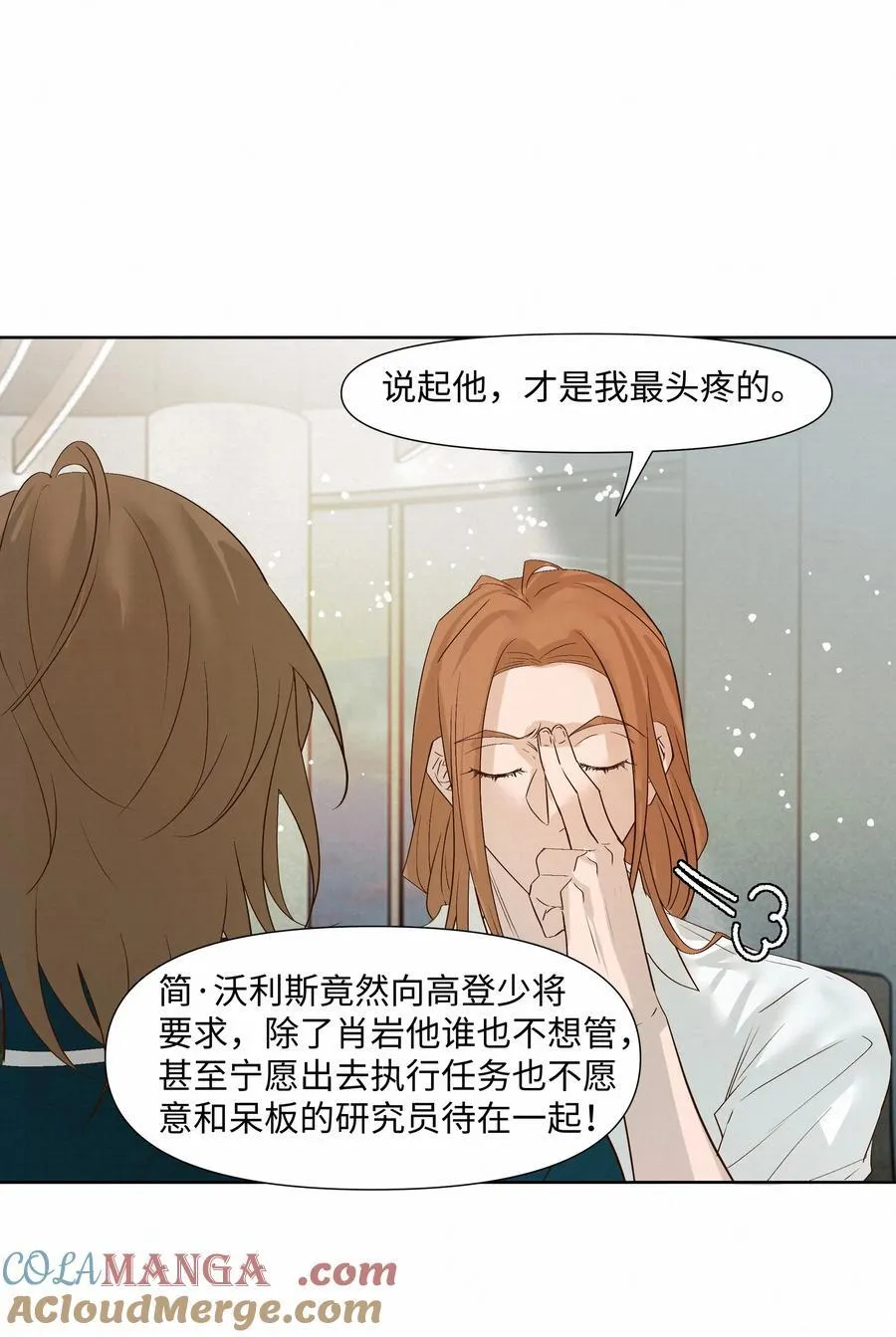 53 突破性进展 第15页