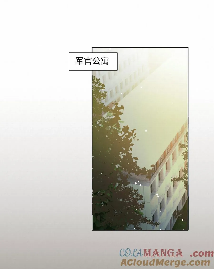 53 突破性进展 第19页