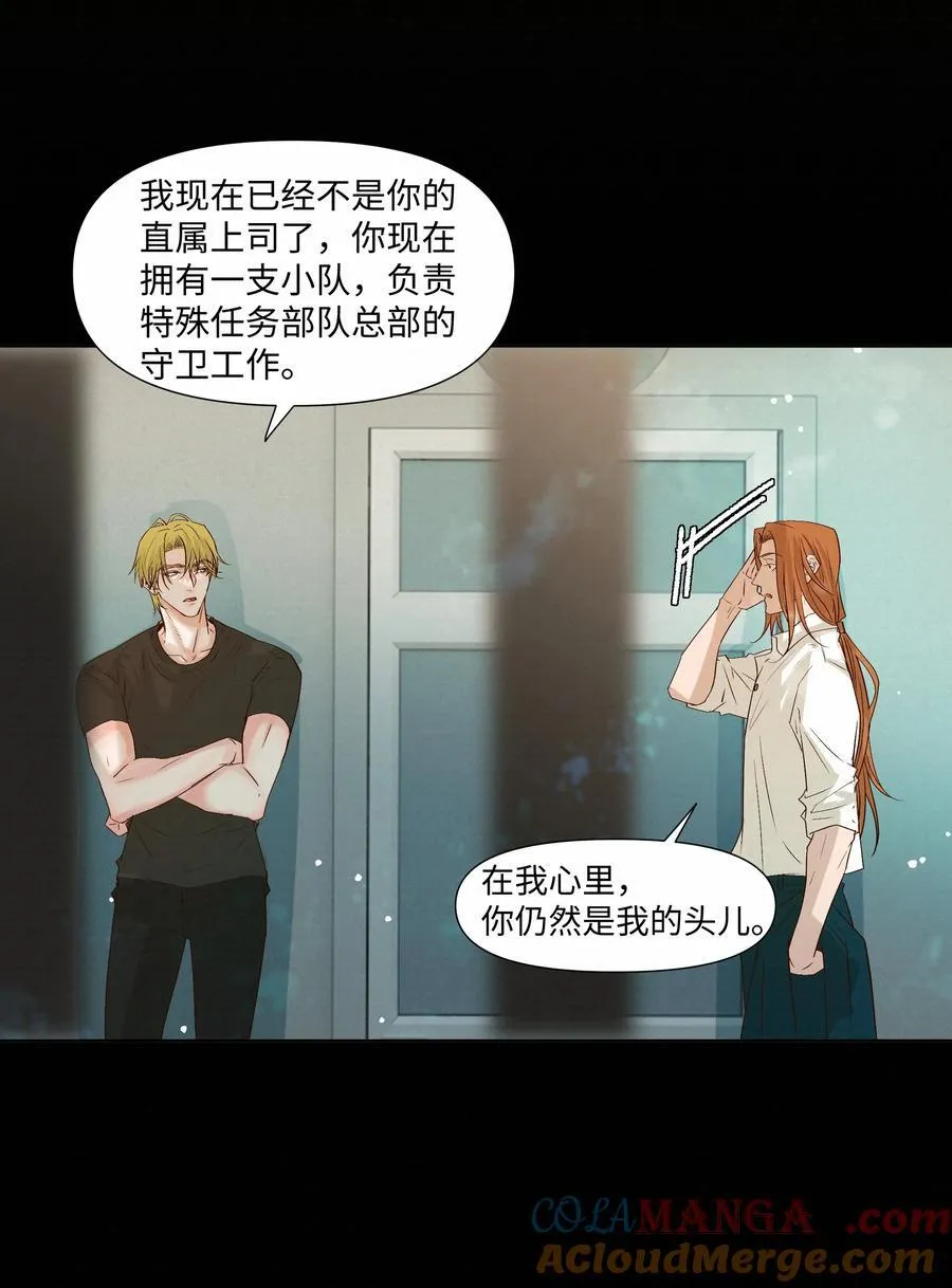 53 突破性进展 第21页