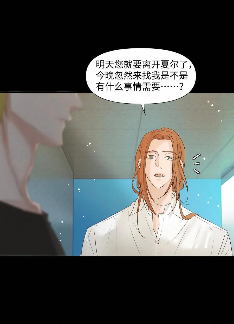 53 突破性进展 第22页