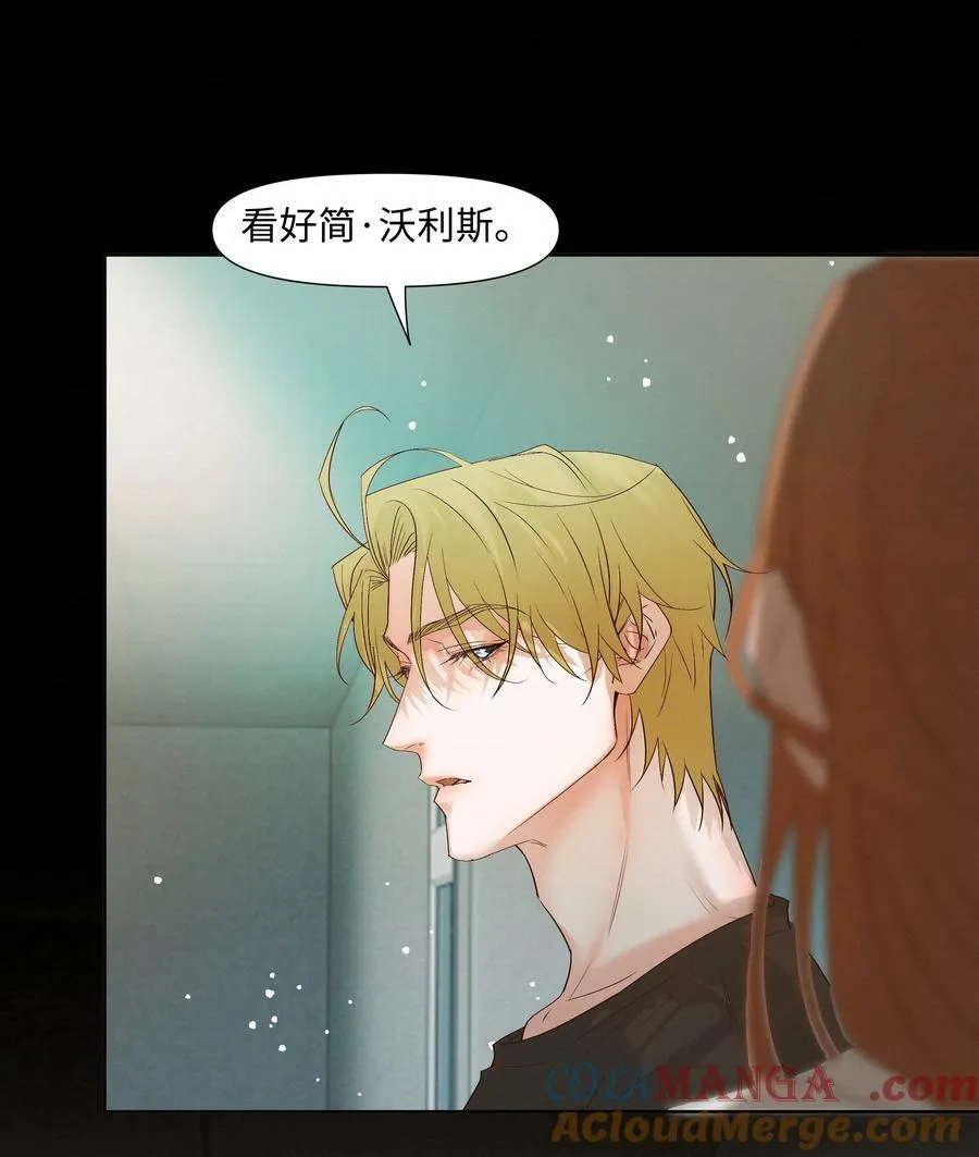 53 突破性进展 第23页