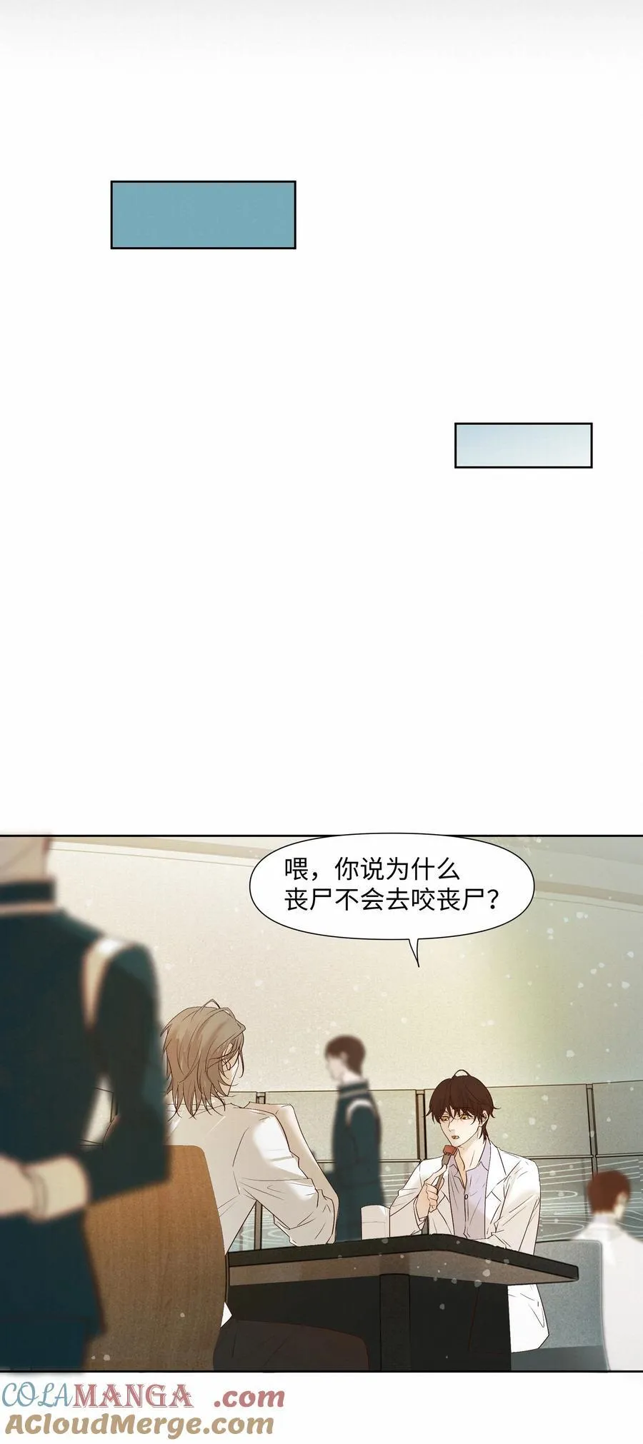 53 突破性进展 第31页