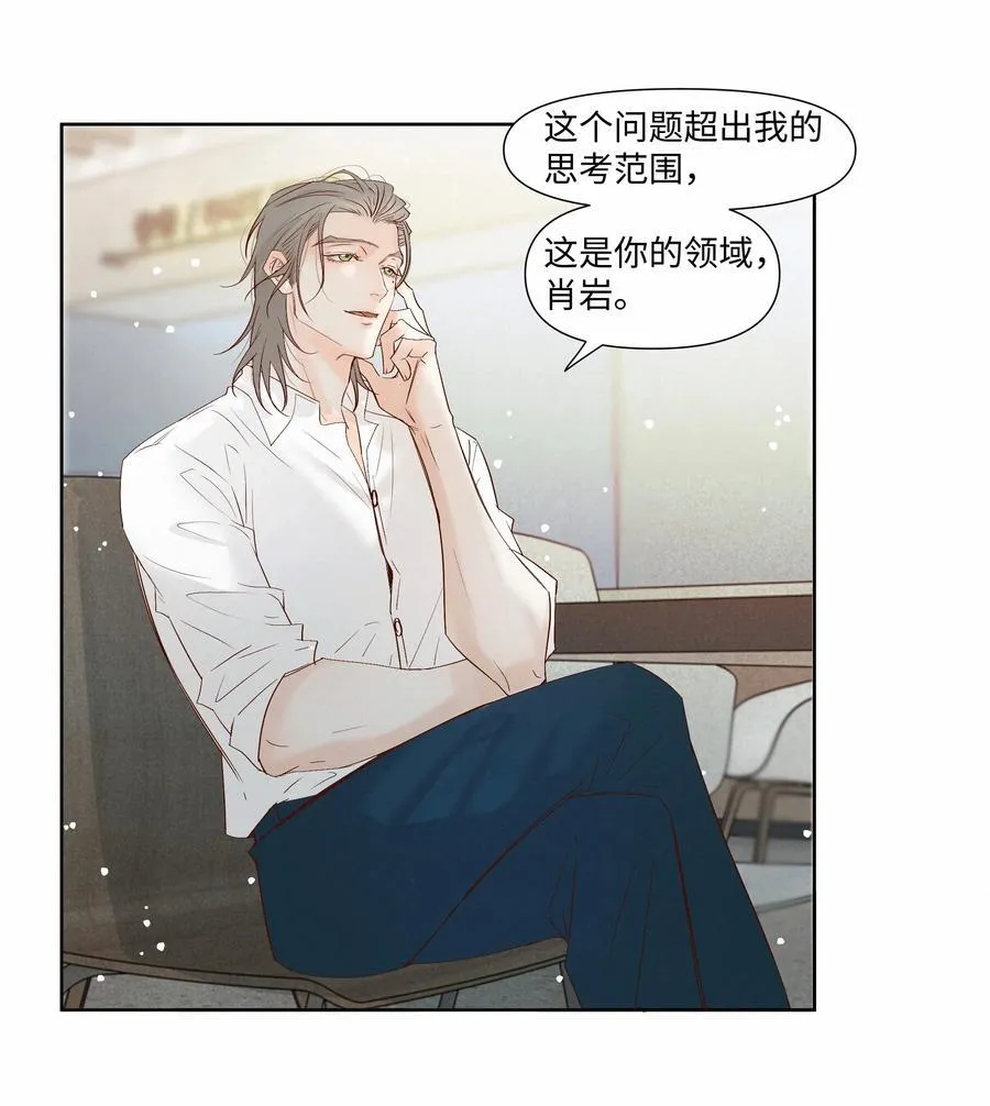 53 突破性进展 第32页