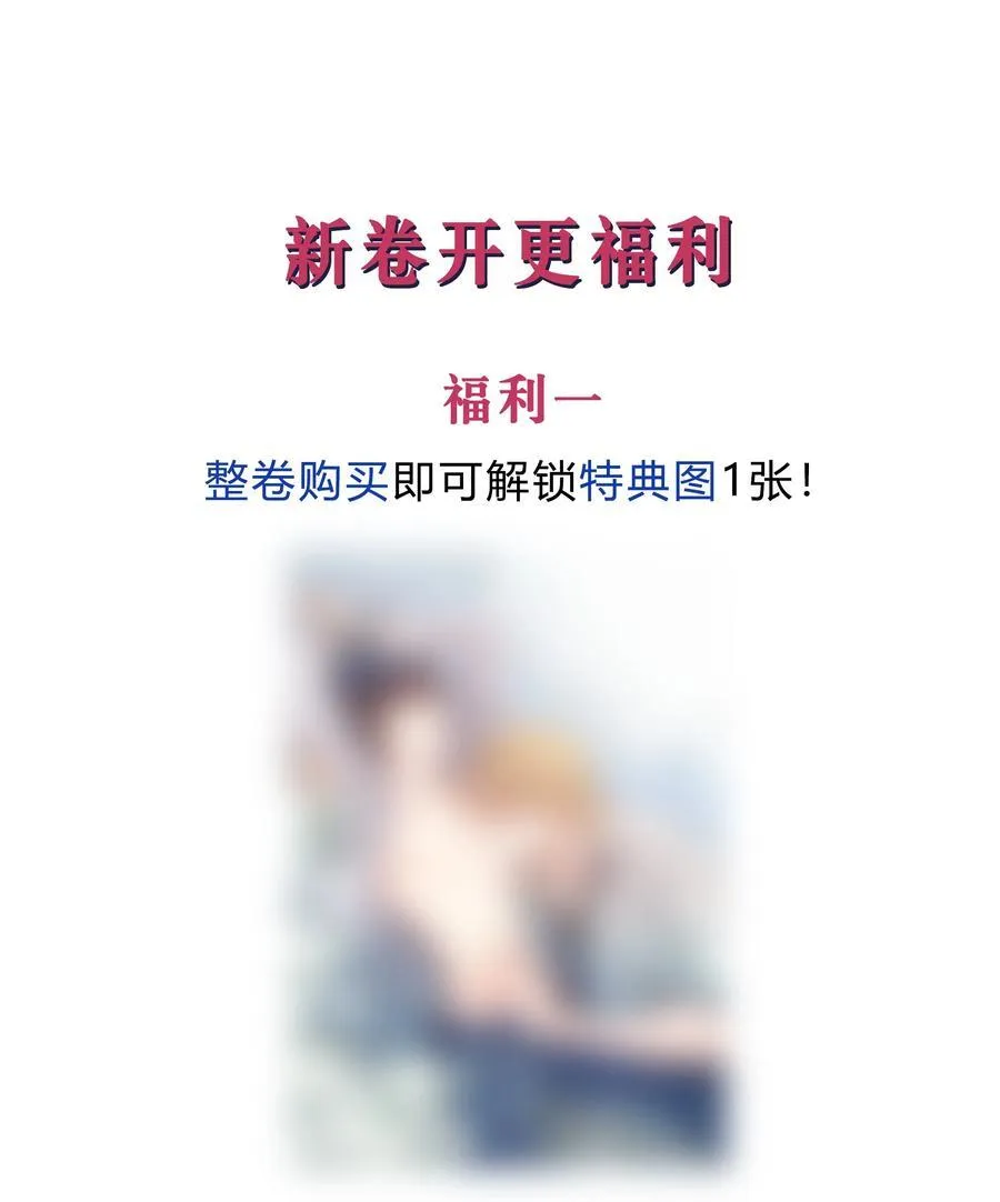 53 突破性进展 第42页