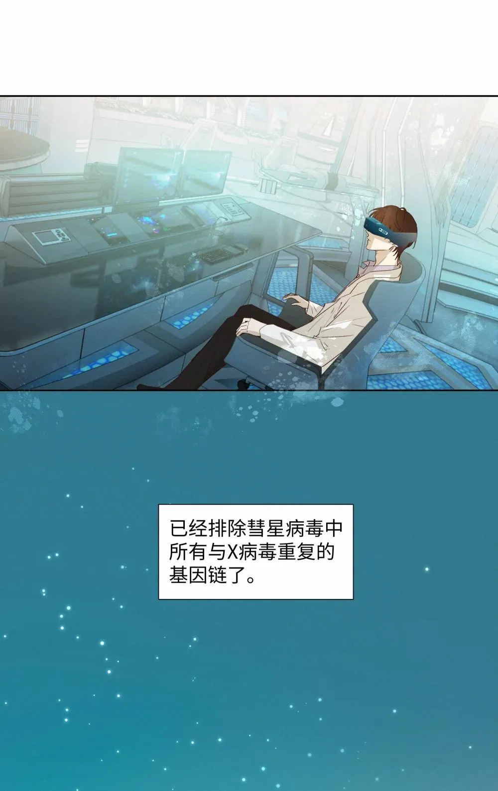 54 难以自拔 第3页
