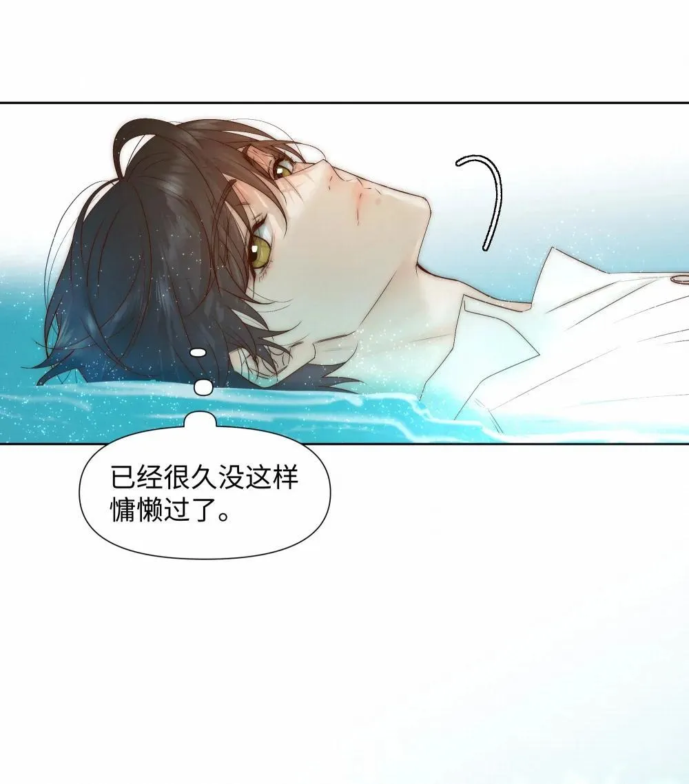 54 难以自拔 第9页
