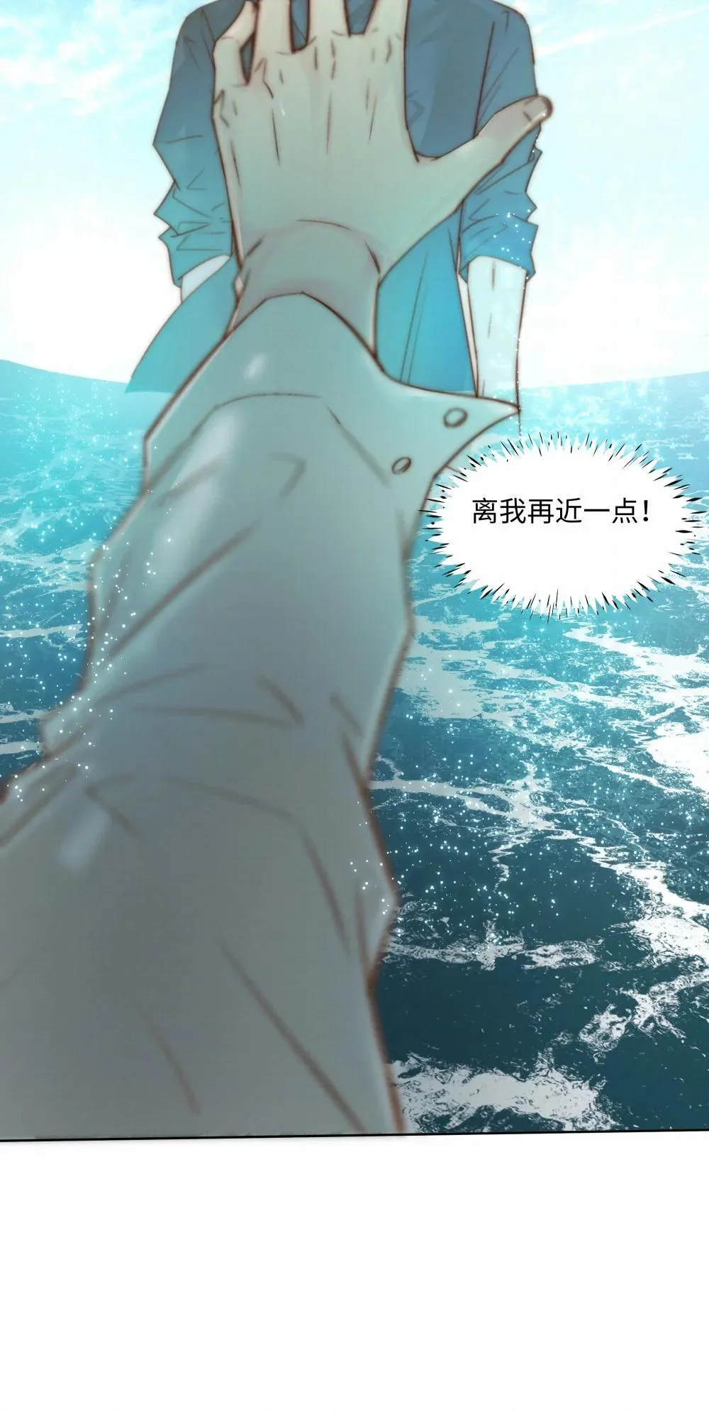 54 难以自拔 第12页
