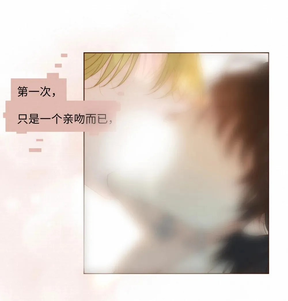 54 难以自拔 第21页
