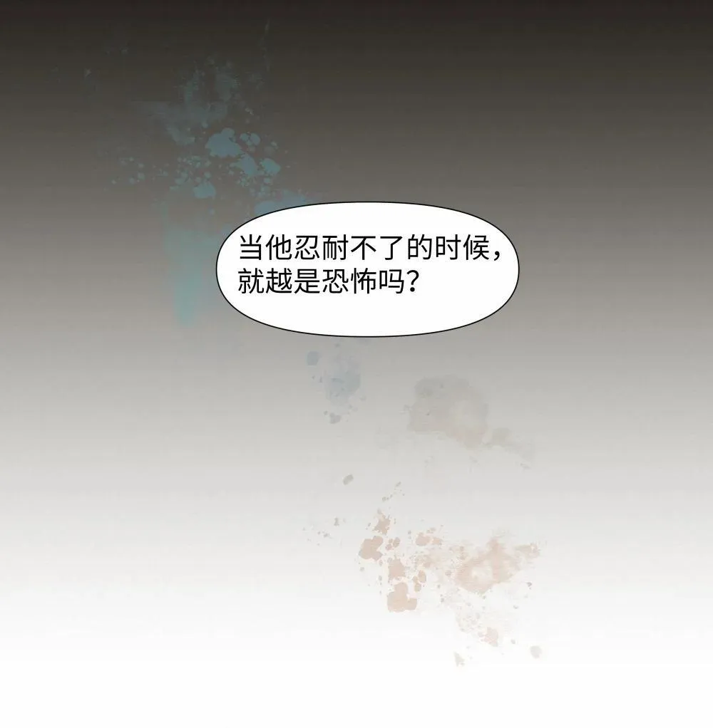 54 难以自拔 第45页