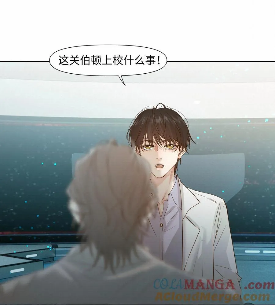 55 打赌 第3页