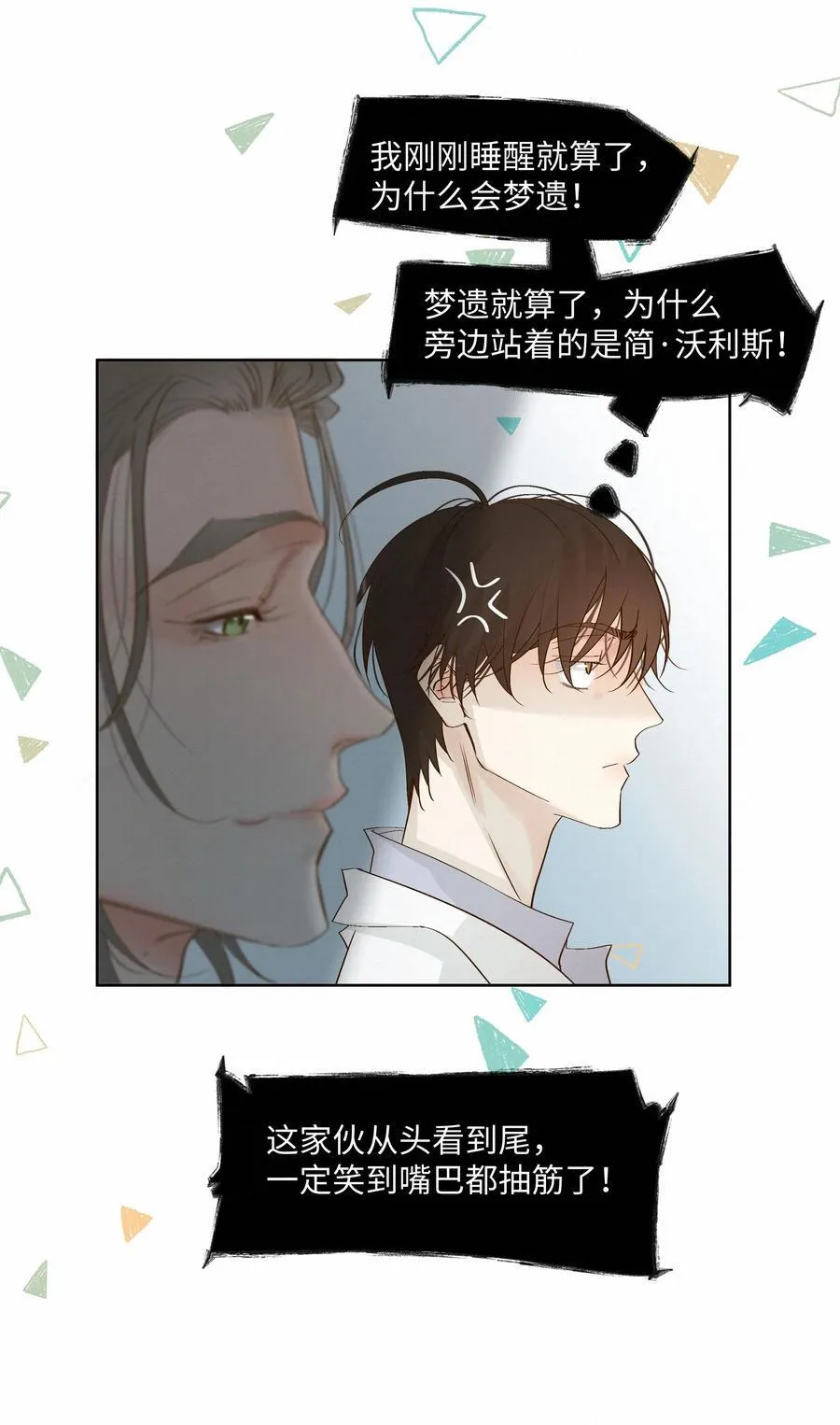 55 打赌 第10页