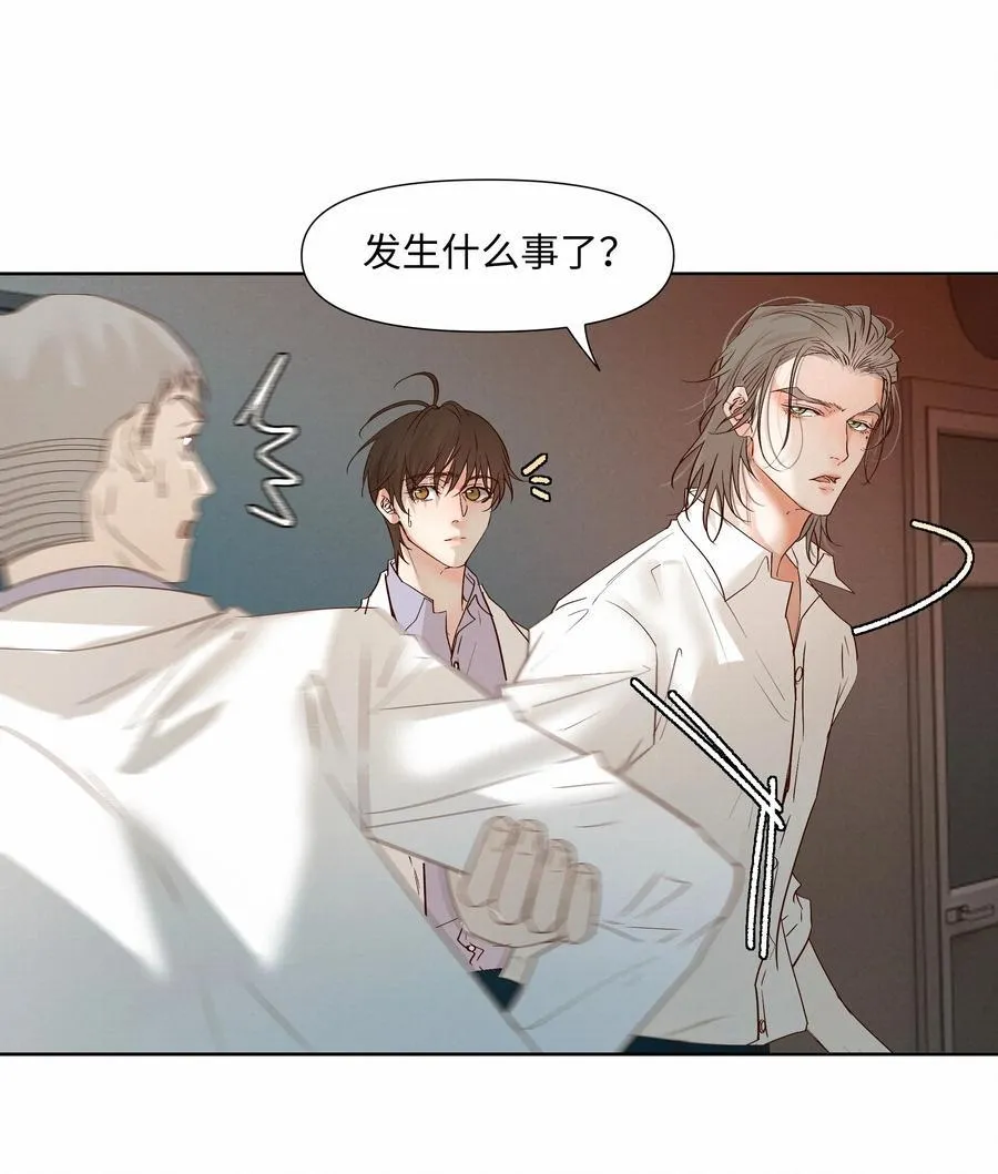 55 打赌 第16页